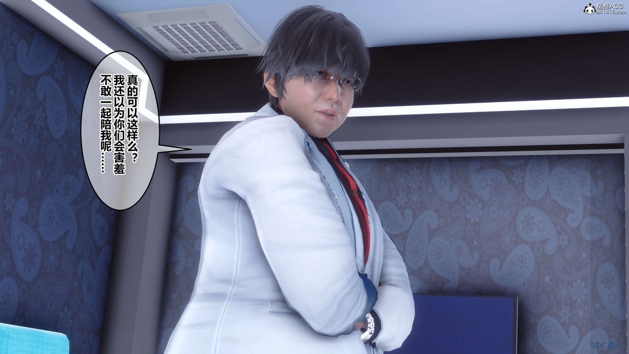 [3D]秘密高清无码版第140话