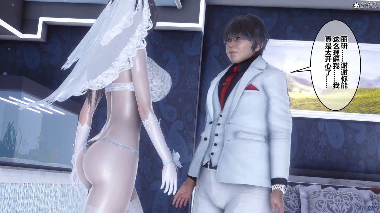 [3D]秘密高清无码版第140话