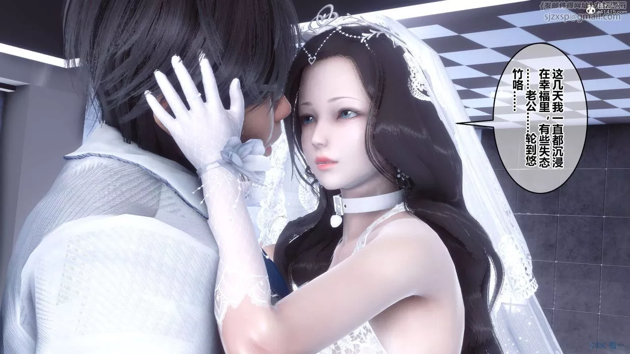 [3D]秘密高清無碼版第140話