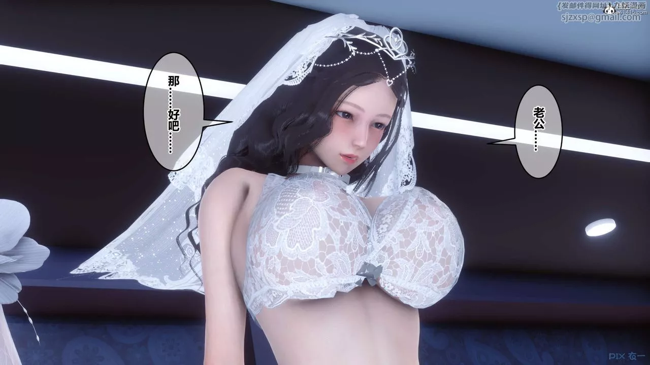 [3D]秘密高清无码版-第140话 - 图片 36