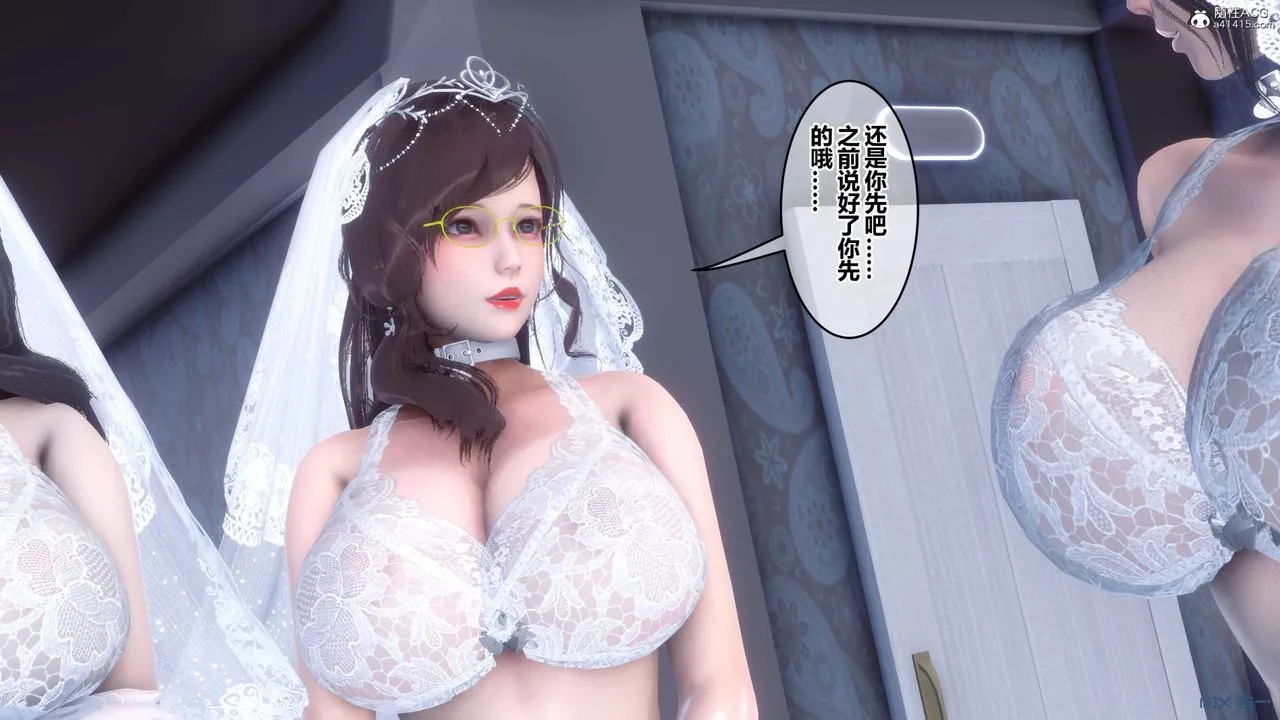 [3D]秘密高清无码版-第140话 - 图片 35