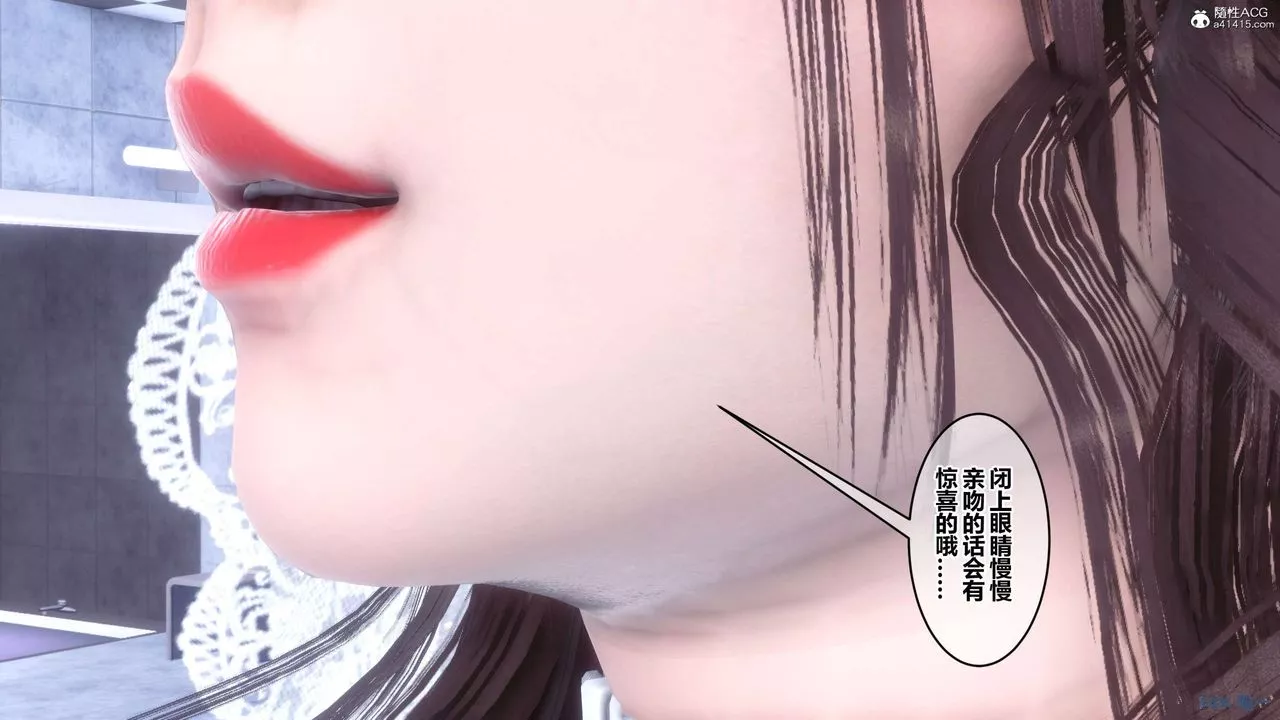 [3D]秘密高清无码版-第140话 - 图片 48