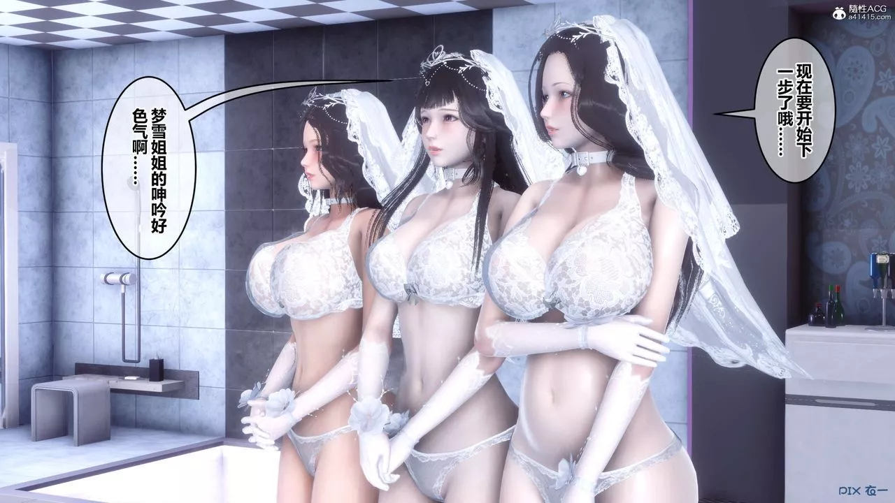 [3D]秘密高清無碼版第140話