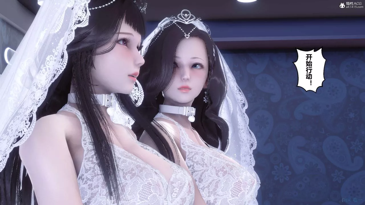 [3D]秘密高清无码版-第140话 - 图片 54