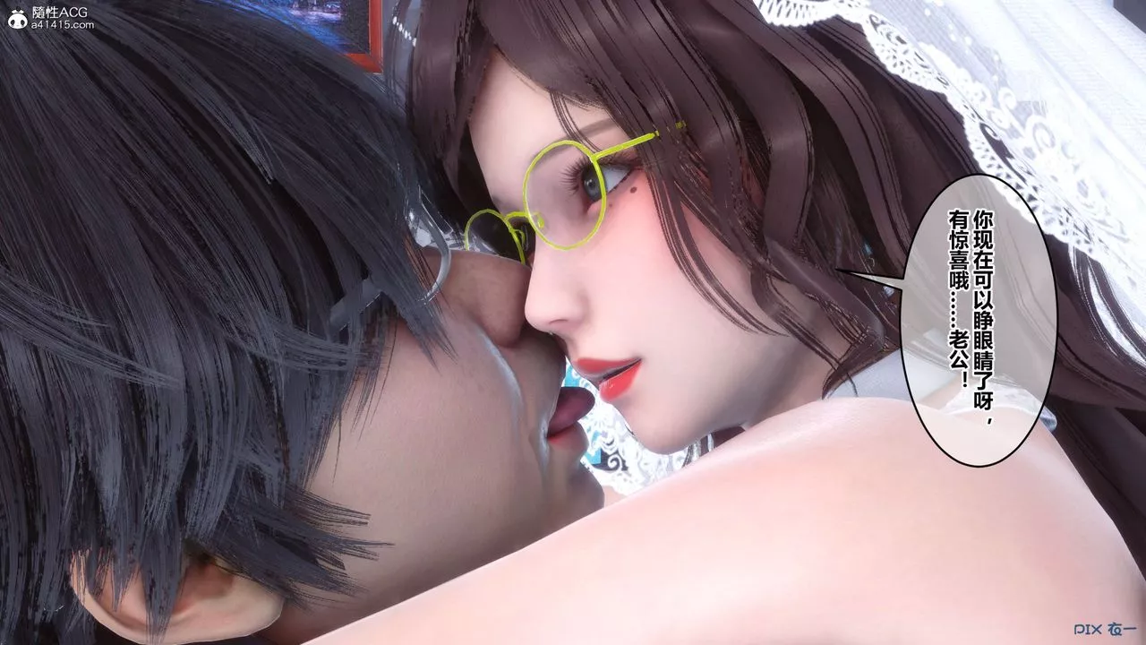 [3D]秘密高清無碼版第140話