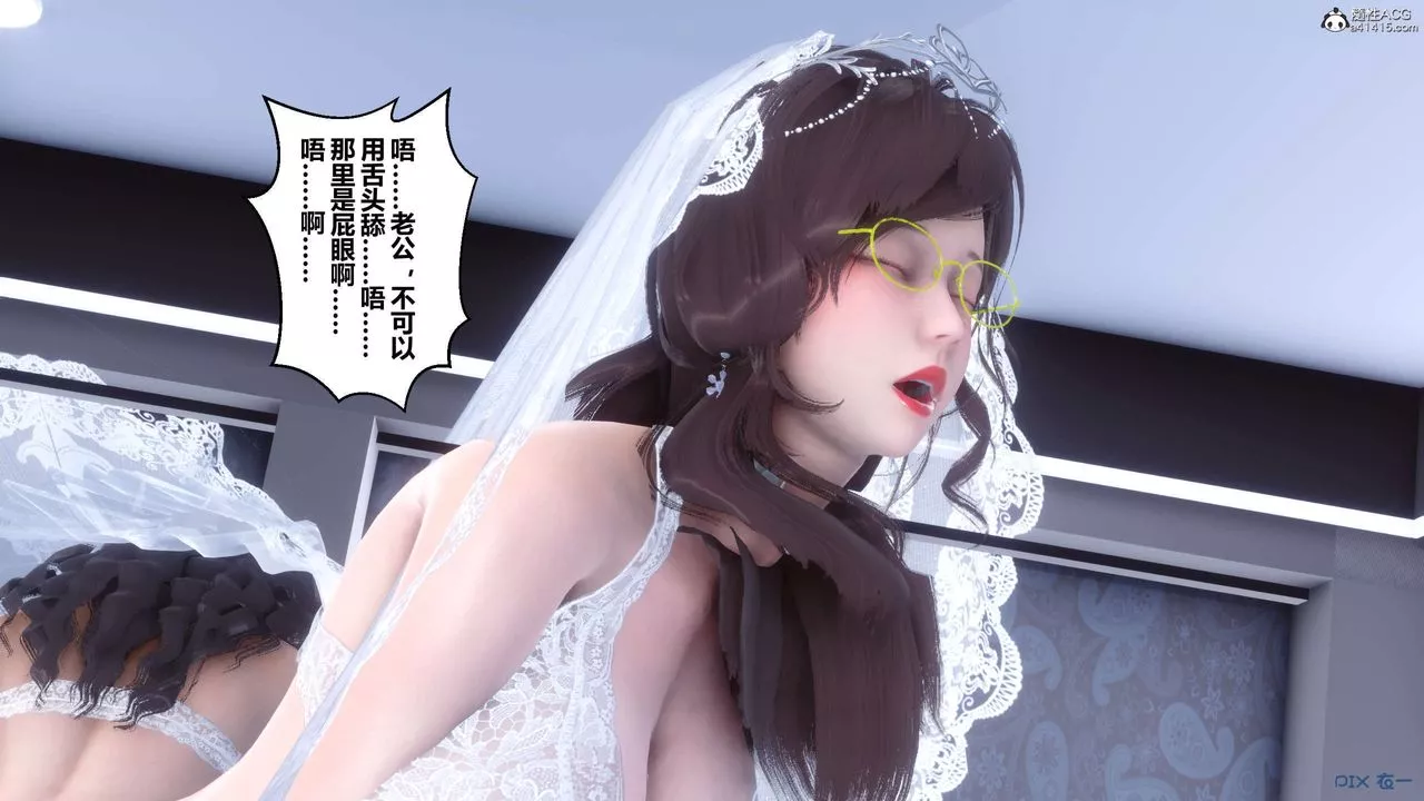 [3D]秘密高清无码版-第140话 - 图片 65