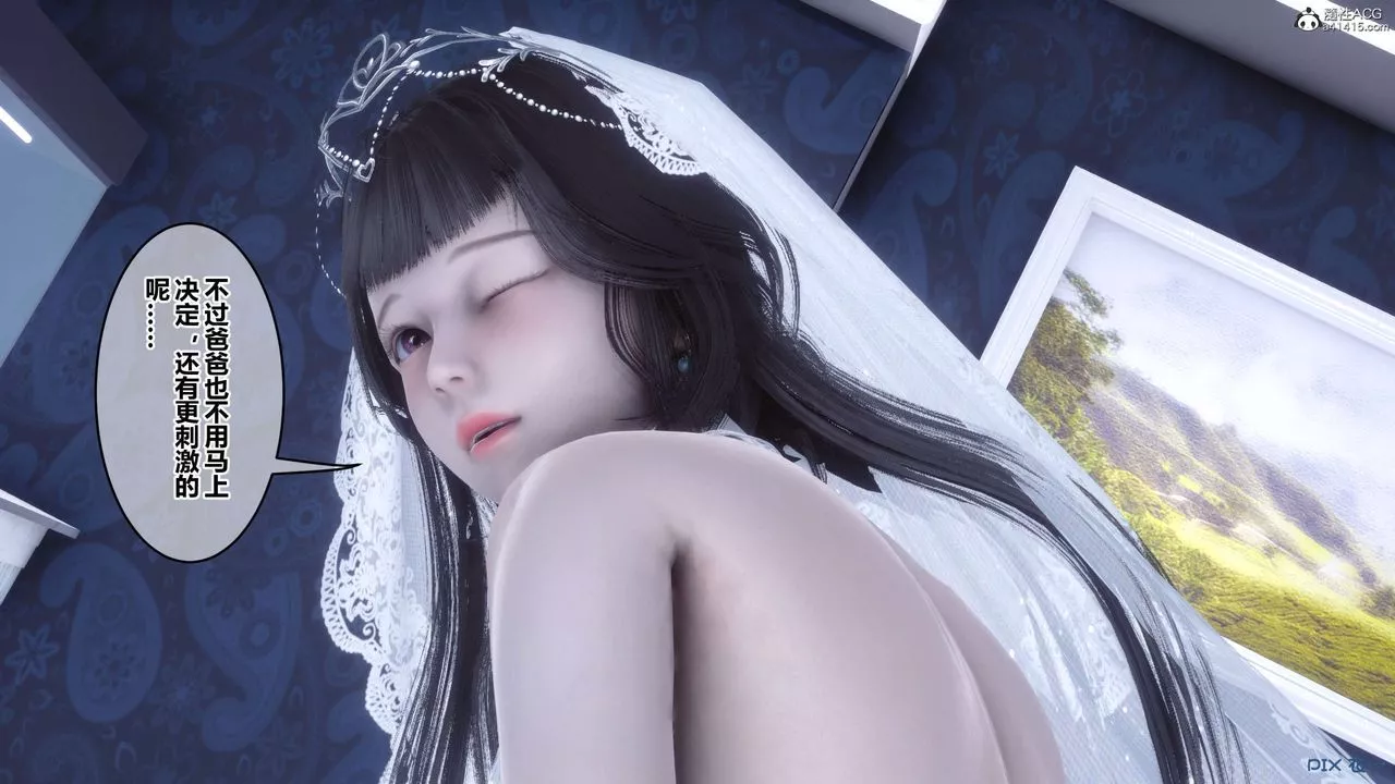[3D]秘密高清无码版-第140话 - 图片 72