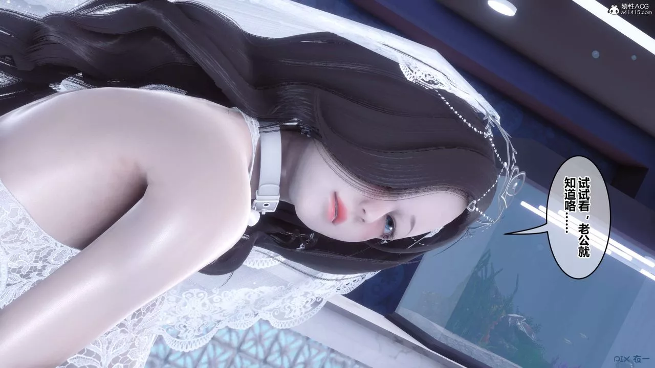 [3D]秘密高清無碼版第140話