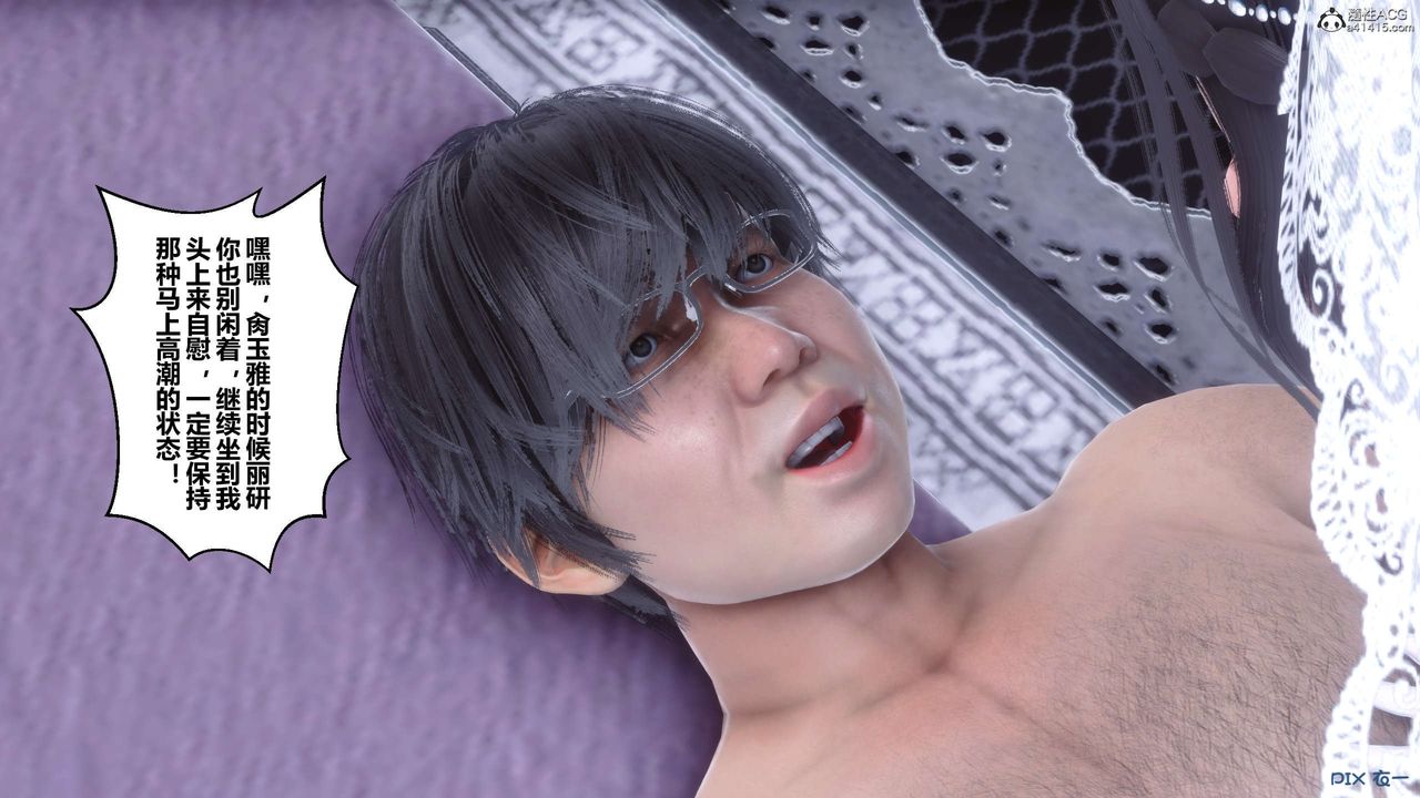 [3D]秘密高清无码版第140话