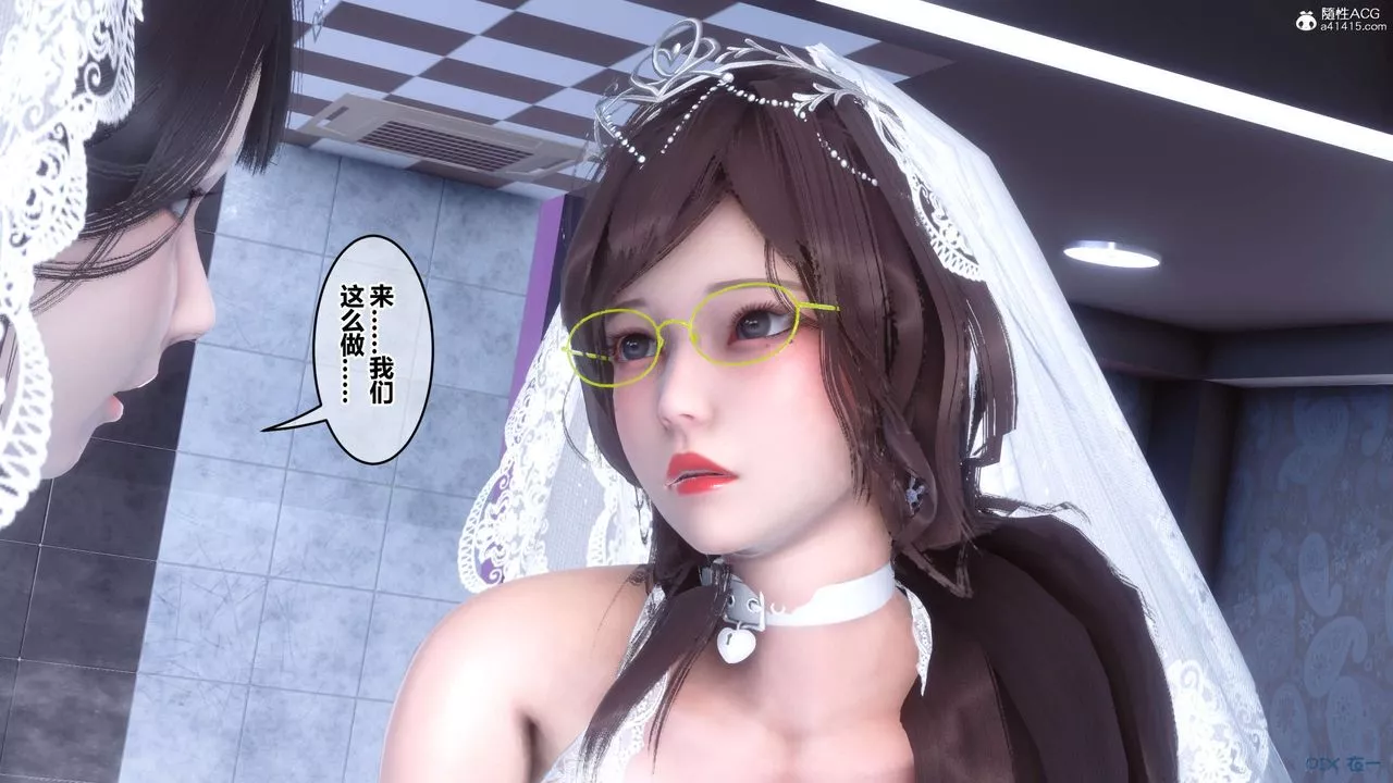 [3D]秘密高清無碼版第140話