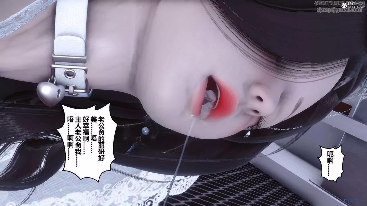 [3D]秘密高清无码版-第141话 - 图片 28
