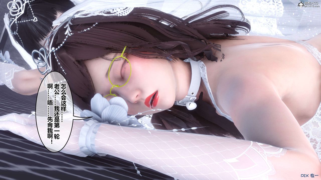 [3D]秘密高清无码版第141话