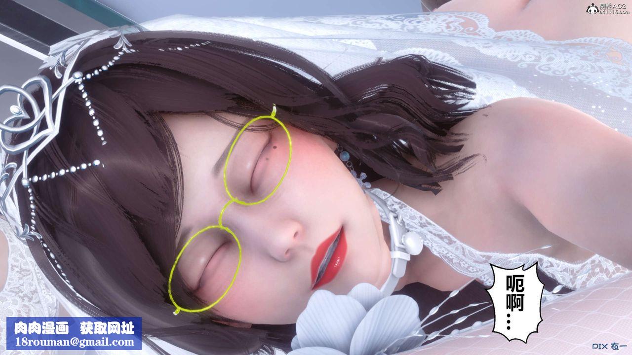 [3D]秘密高清无码版第141话