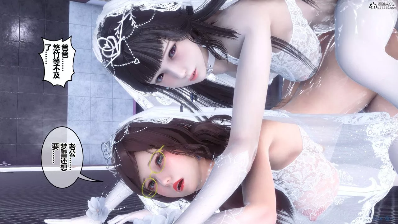 [3D]秘密高清无码版-第141话 - 图片 79