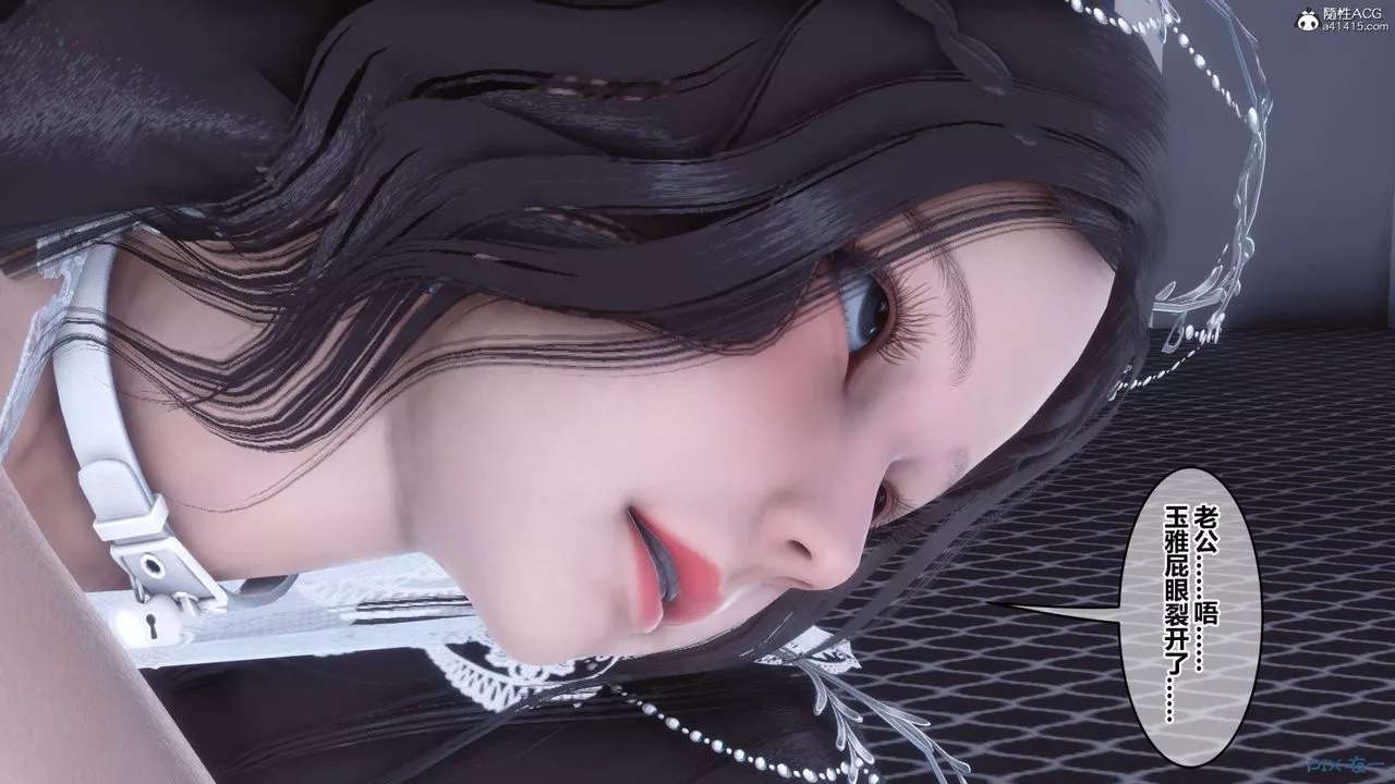 [3D]秘密高清无码版-第141话 - 图片 92