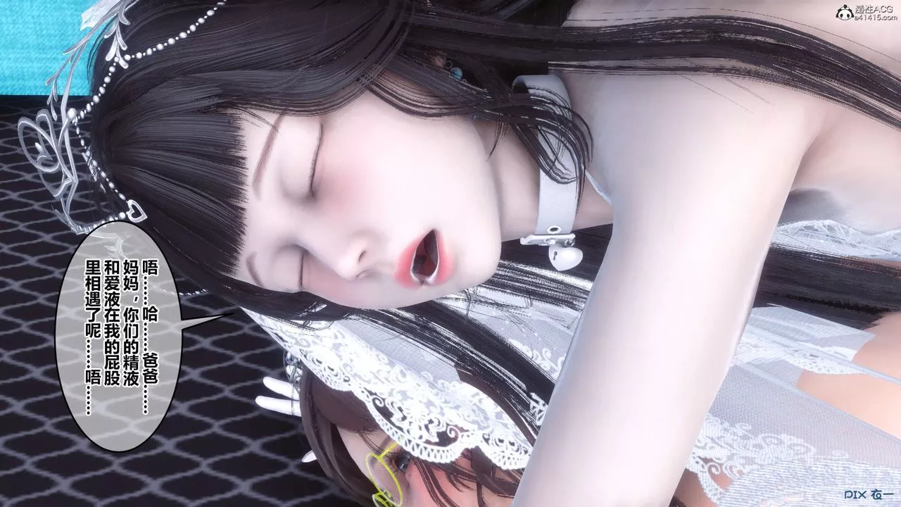 [3D]秘密高清无码版-第141话 - 图片 95