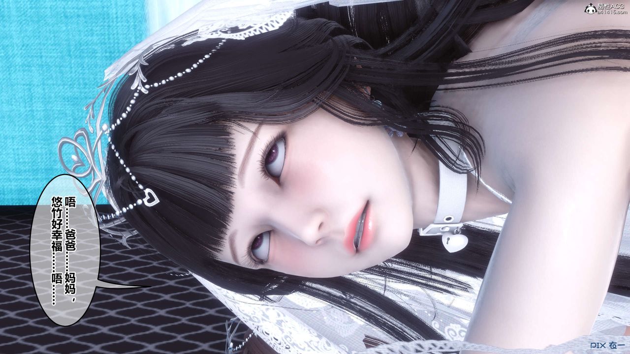 [3D]秘密高清无码版第141话