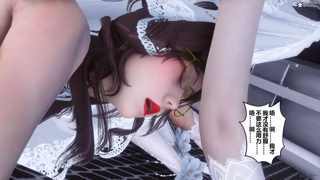 [3D]秘密高清无码版-第141话 - 图片 114