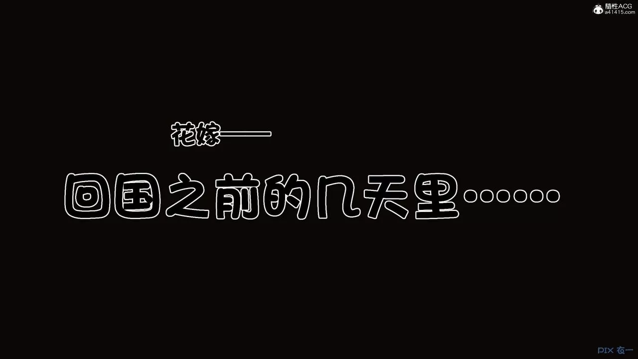 [3D]秘密高清无码版-第141话 - 图片 123