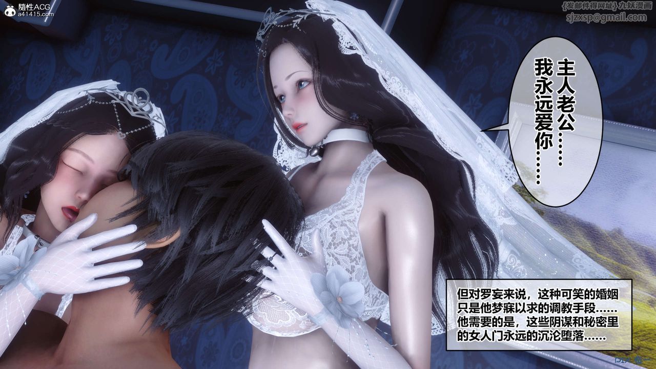 [3D]秘密高清無碼版第141話