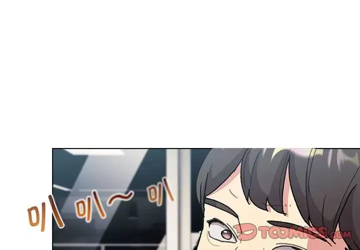 分組換換愛第104話