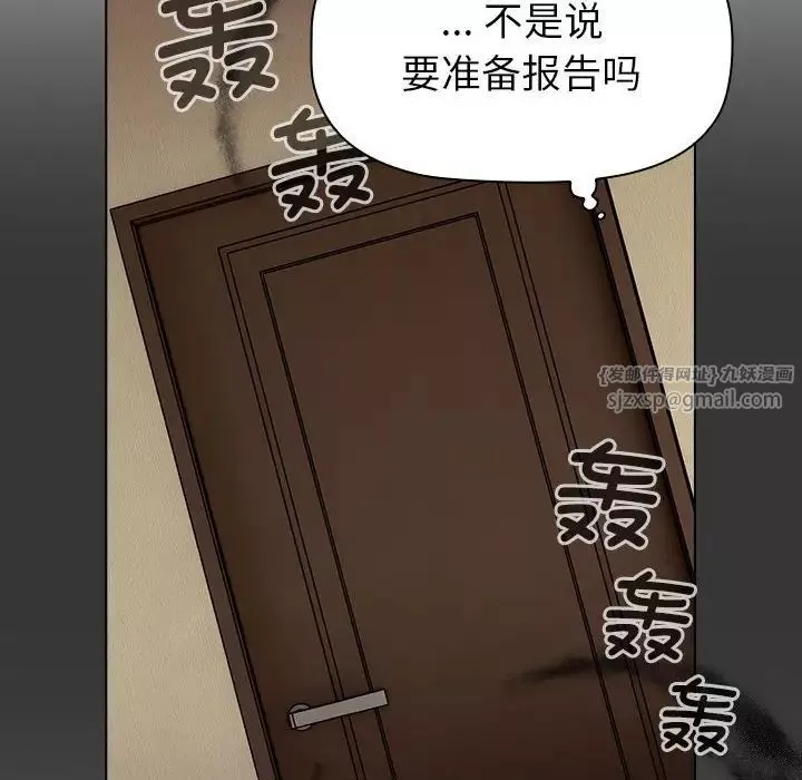 分组换换爱-第104话 - 图片 8