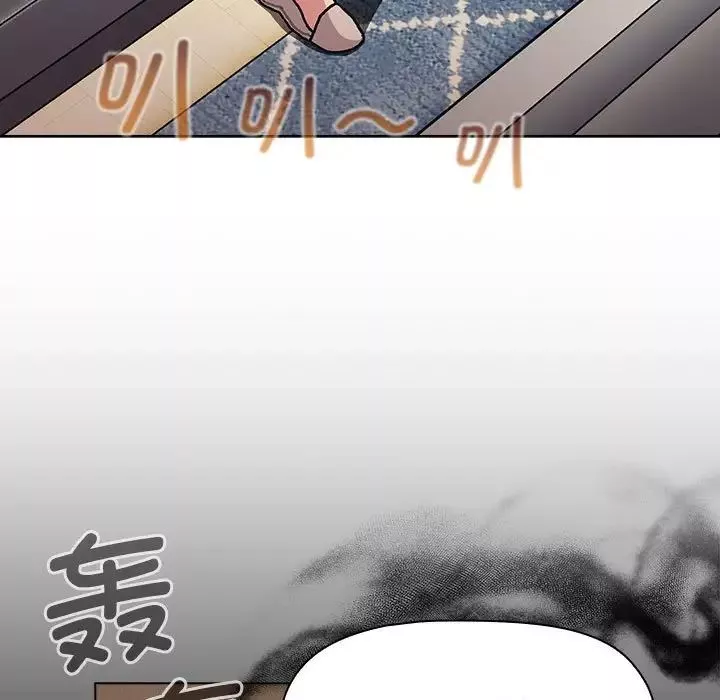 分組換換愛第104話