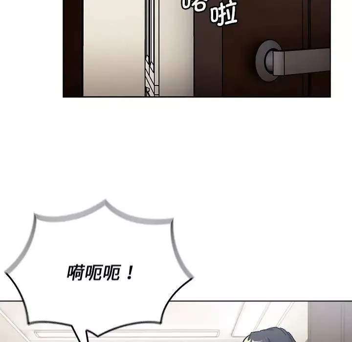 分組換換愛第104話