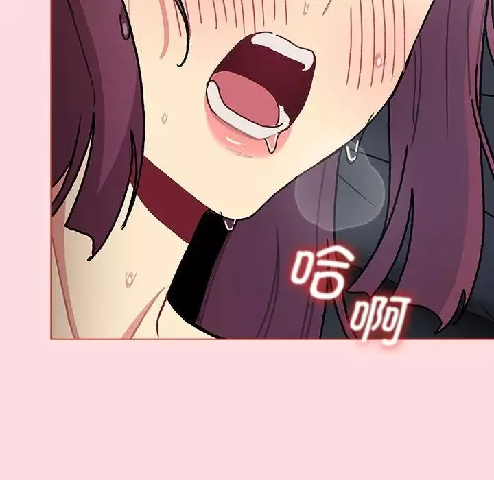分組換換愛第104話
