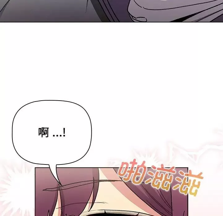分组换换爱-第104话 - 图片 35