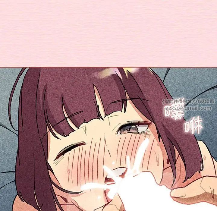 分组换换爱第104话