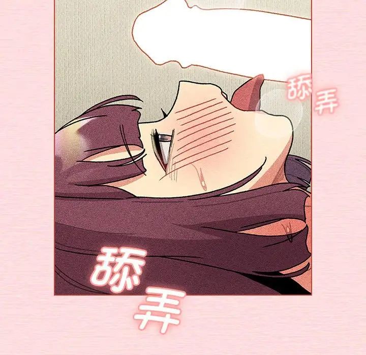 分组换换爱第104话