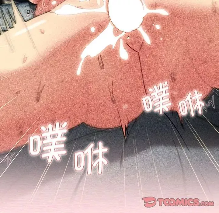 分组换换爱-第104话 - 图片 51
