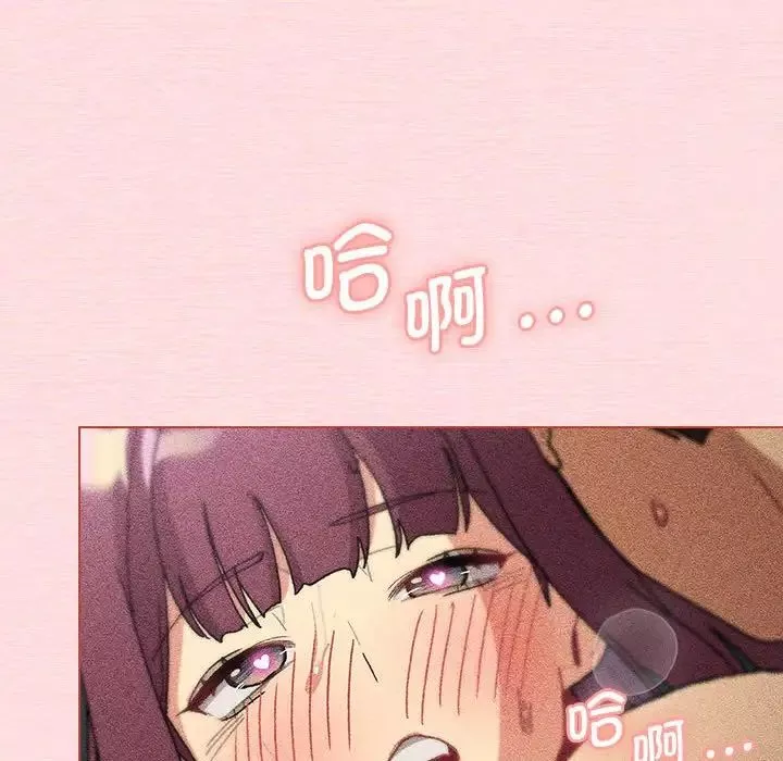 分组换换爱-第104话 - 图片 52