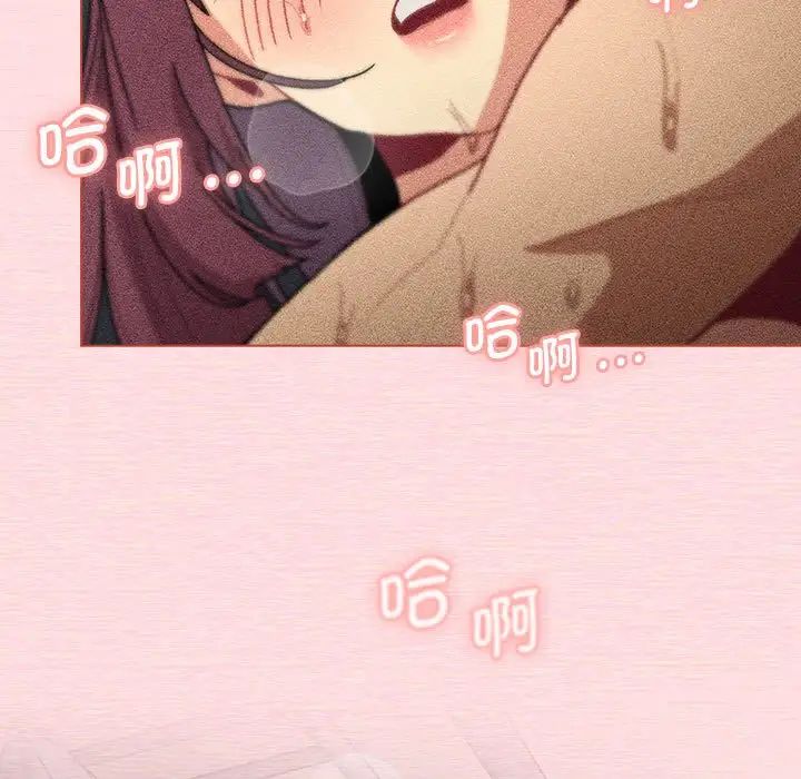 分组换换爱第104话