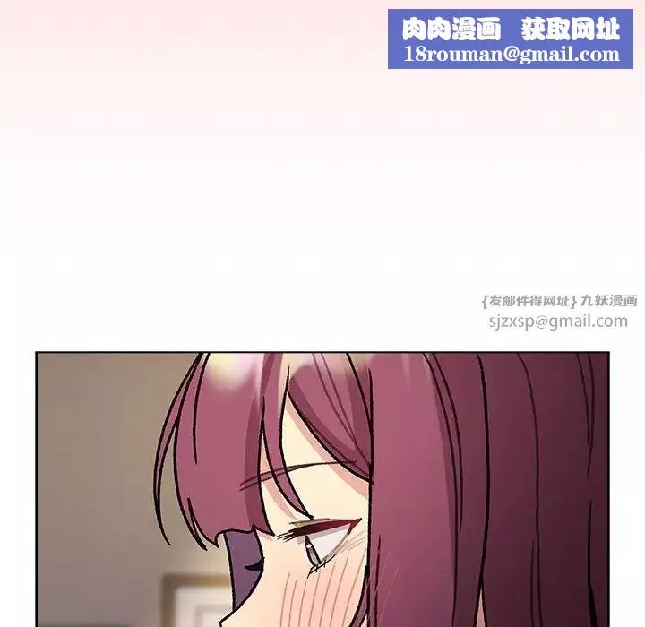 分组换换爱-第104话 - 图片 70