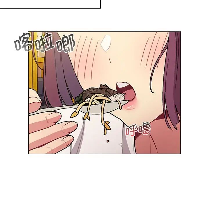 分组换换爱第104话