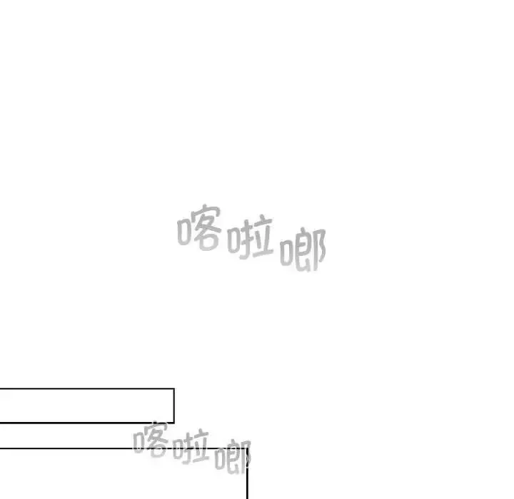分組換換愛第104話
