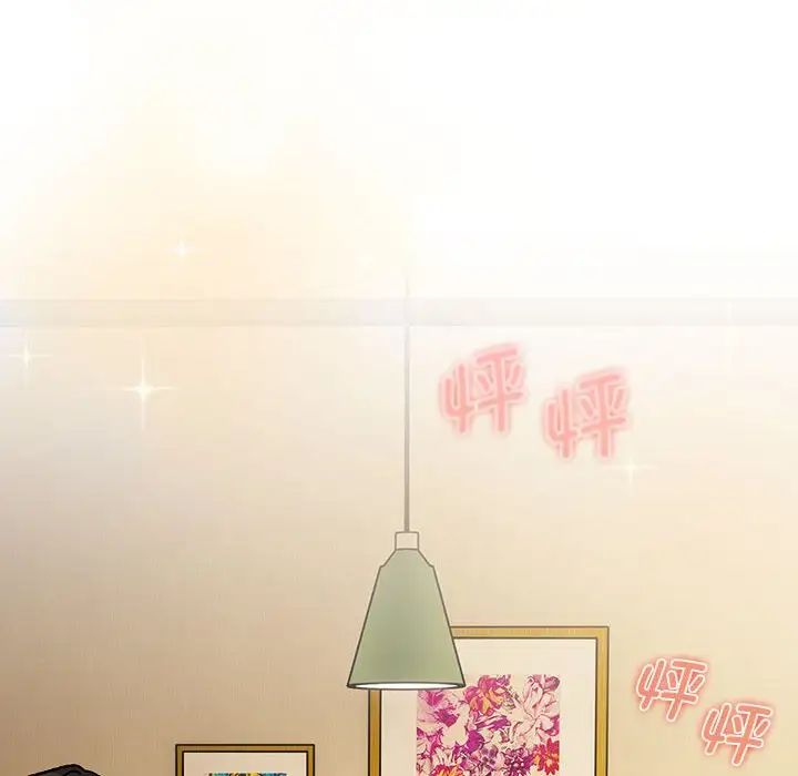 分组换换爱第104话