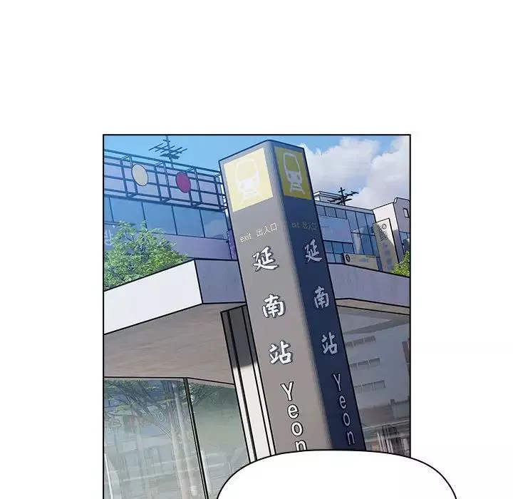 分组换换爱-第104话 - 图片 114