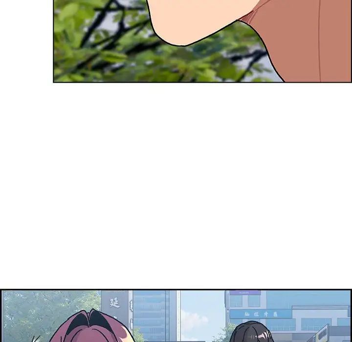 分组换换爱第104话