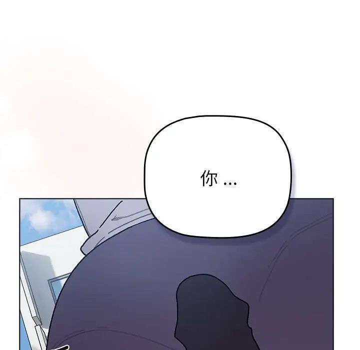 分组换换爱第104话