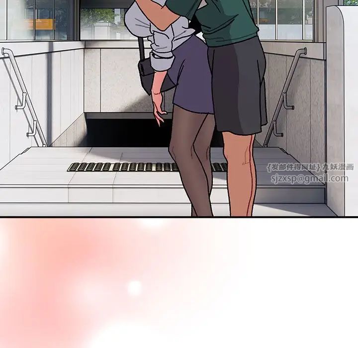 分组换换爱第104话