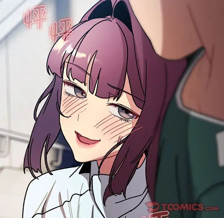 分组换换爱第104话