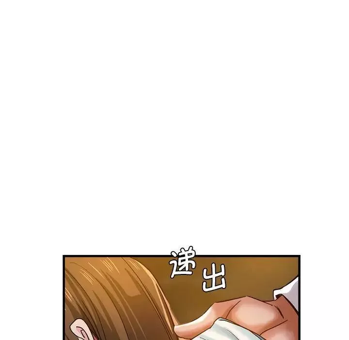 瑜珈初体验-第61话 - 图片 8