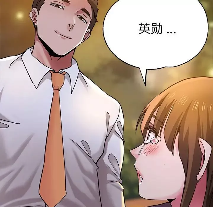 瑜珈初體驗第61話
