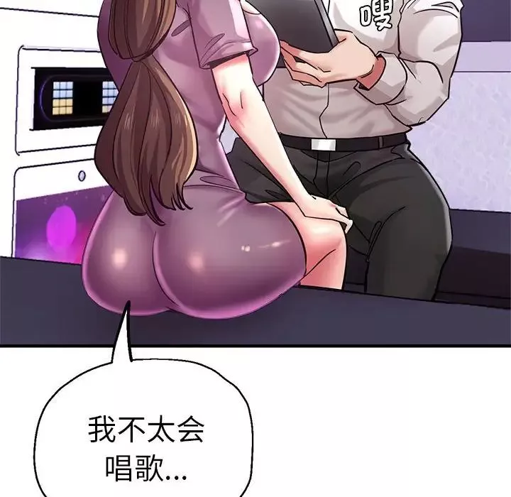 瑜珈初體驗第61話