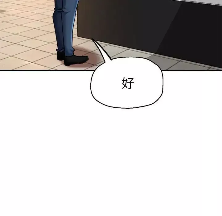 瑜珈初體驗第61話