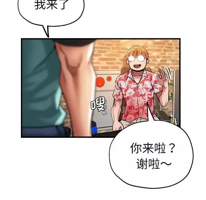 瑜珈初体验-第61话 - 图片 32