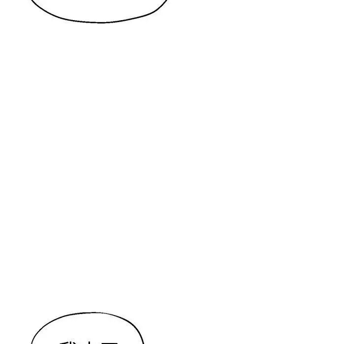 瑜珈初体验第61话